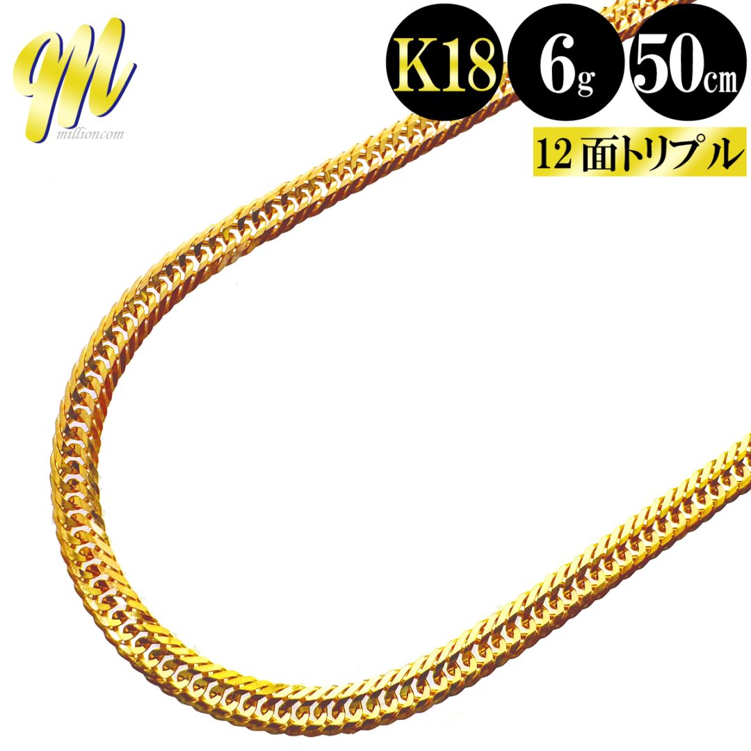 喜平,素材,K18 イエローゴールド | milioncom