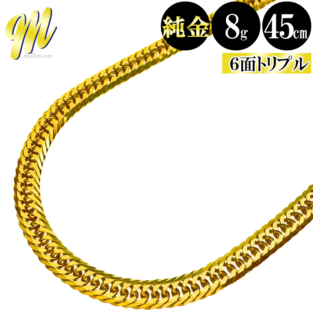 喜平,素材,K24 (純金) ゴールド | milioncom