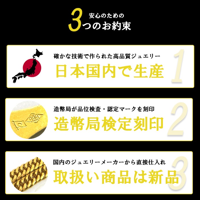 新日鉄 新日本製鉄 社章 K14 14金 純金 刻印 新日鉄住金、「日本製鉄