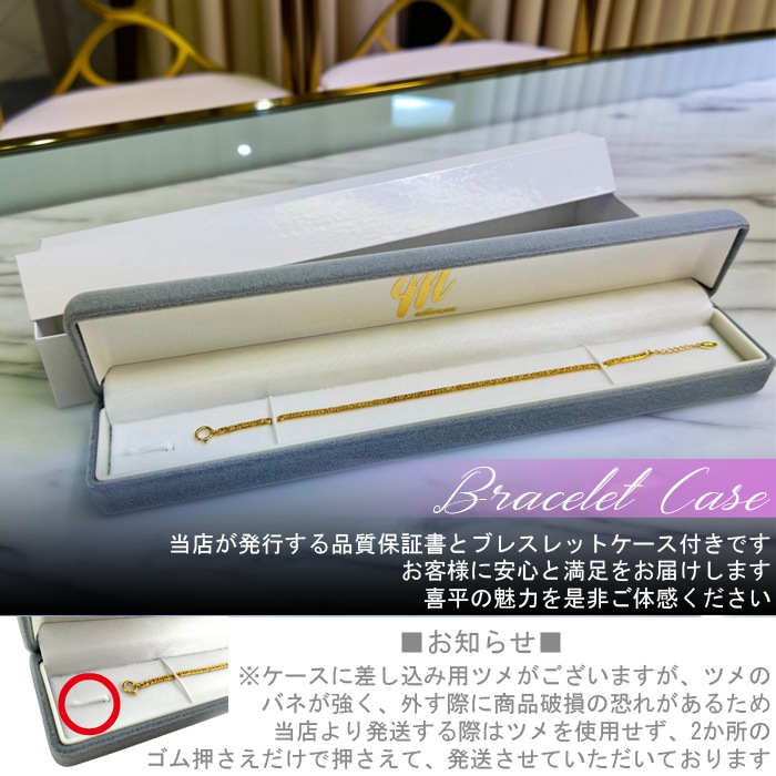 喜平 ブレスレット 18金 トリプル 12面 18cm 10g 造幣局検定マーク K18