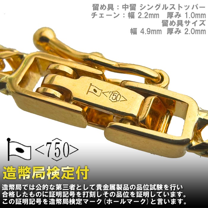 金高騰中✨安心安全の造幣局検定 刻印あり✨ K18 ゴールド 金高騰中✨安心安全の造幣局検定 刻印あり✨ K18 ゴールド