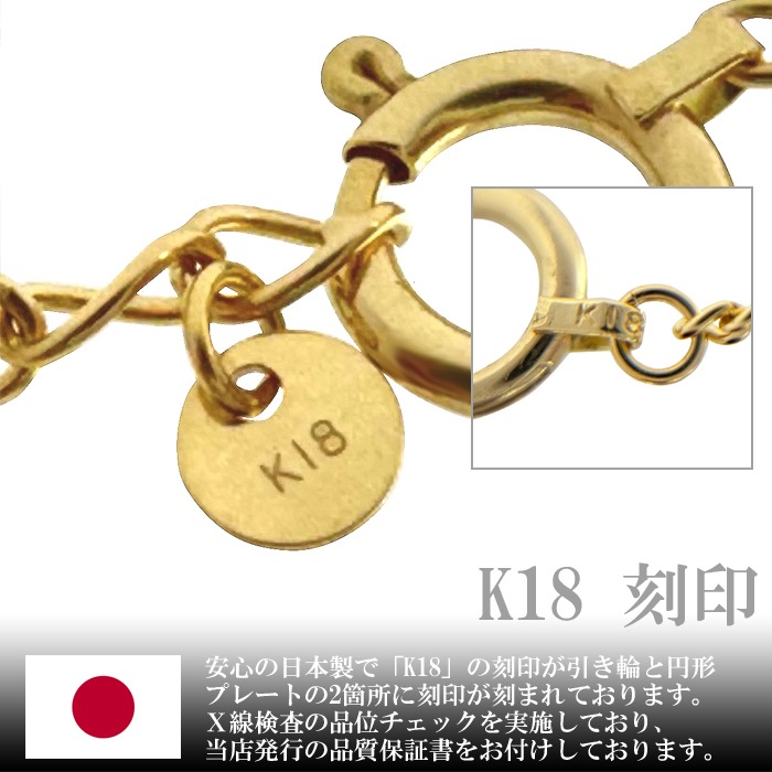 18金 喜平 ネックレス チェーン 45cm～50cm K18 1.2g 中空 喜平