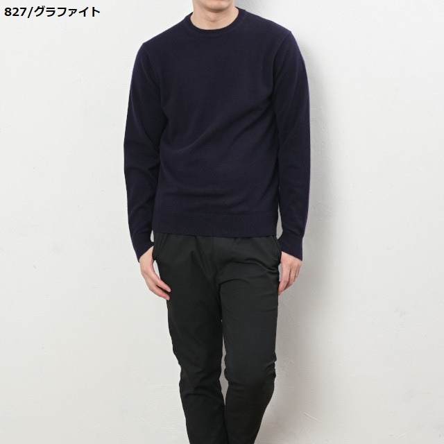 カシミヤ100％クルーネック | メンズニット | フカキミルショップonline