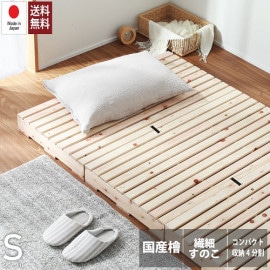 (B)2-746 S ���َˎɎ��ʎߎڎ���