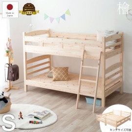 (A)2-279 S  ���󥰥桼�����أ��ʥ٥å�