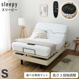 電動ベッド | ベッド卸サイト