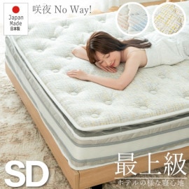 ���󣴣�����νв�(B)������P763��SD������No way�������סʥϡ��ɡ˥�������