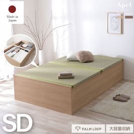 (B)4-013  BR SDHI졡SANBAϥ