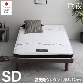 (B)��P����701 SD ����ϥ��ե����롡�񻺥��쥿��ޥå�