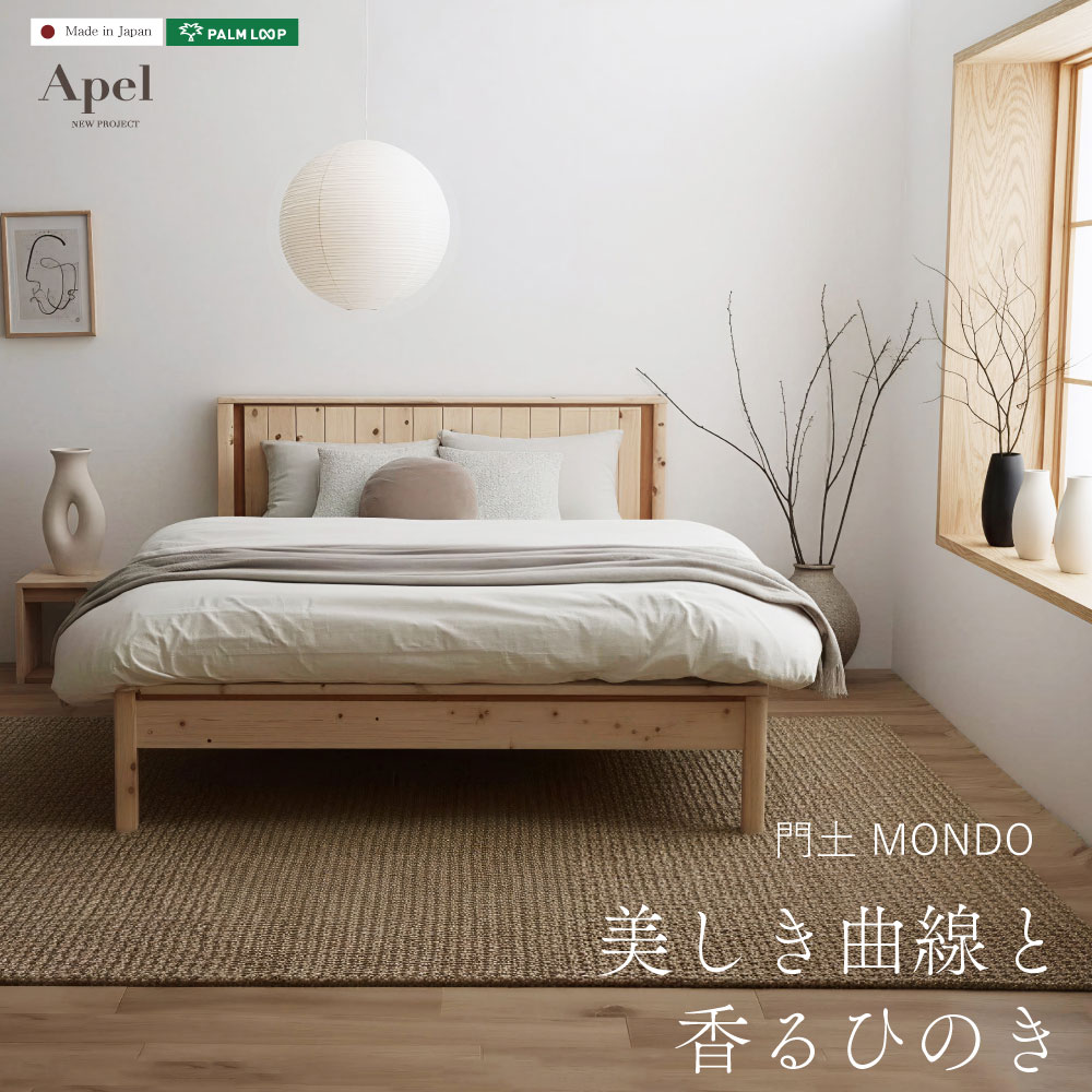 (A)4-010��Q�����ڡ�MONDO�ˡ�����ͽ����ʸʬ