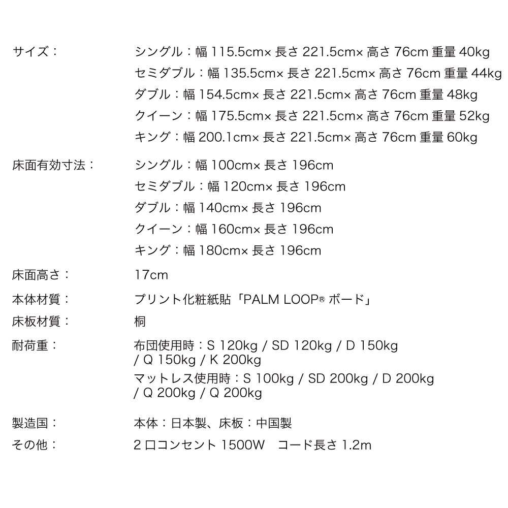 (A)4-001 BR K ���SEN�� �ѡ���롼�ץġ��Х����顼�ǥ���������٥åɡ�