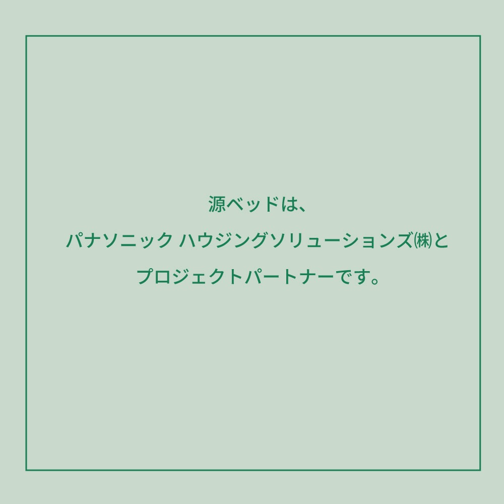 (A)4-001 GR Q ���SEN�� �ѡ���롼�ץġ��Х����顼�ǥ���������٥å�