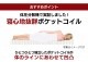 (B)TCB282B(�̾凉�Υ��� SD ��ێ���P 