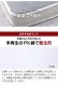 (B)TCB282B(�̾凉�Υ��� SD ��ێ���P 