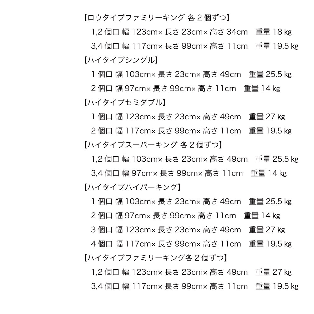 (B)4-012  NA SDLOW졡SANBA