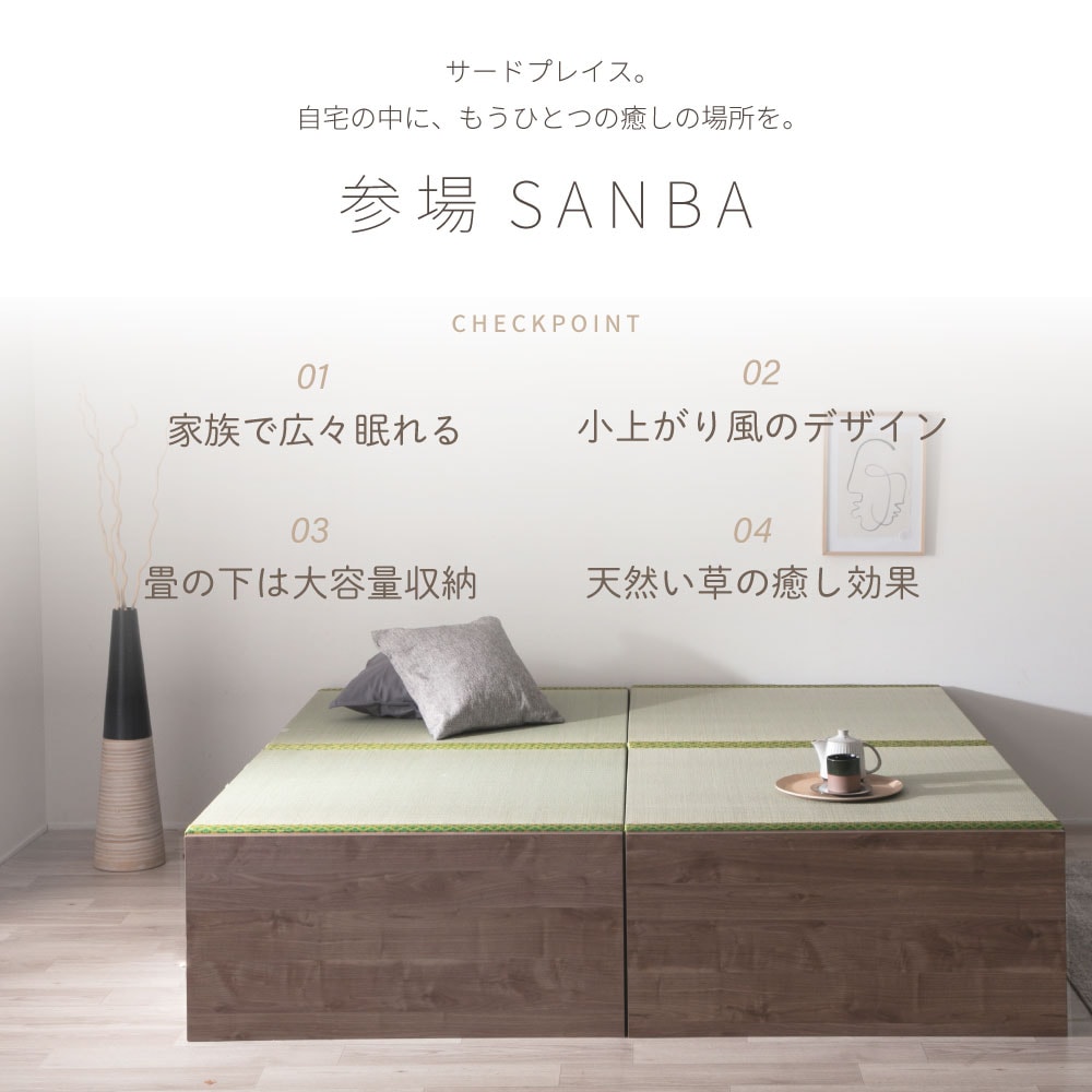 (B)4-012  NA HK(S+SD)LOW졡SANBA