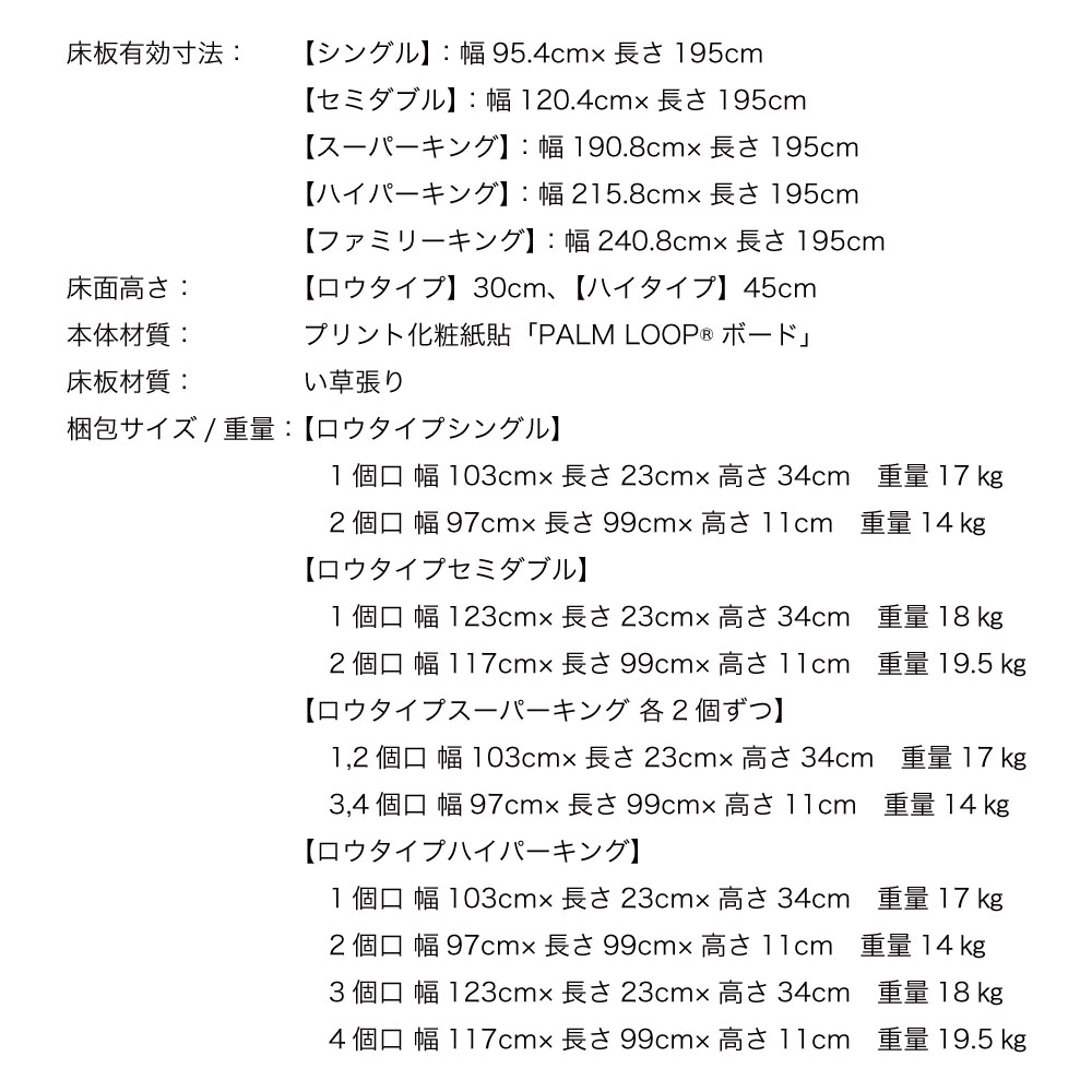 (B)4-013  BR FK(SDߣ)HI졡SANBAϥ