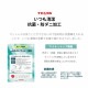 ���󣴣�����νв�(B)������P646 ���ʎ����ގڎ��Ď�BK   �񻺎ώ���Q(SS*2) �ʎ��Ď�