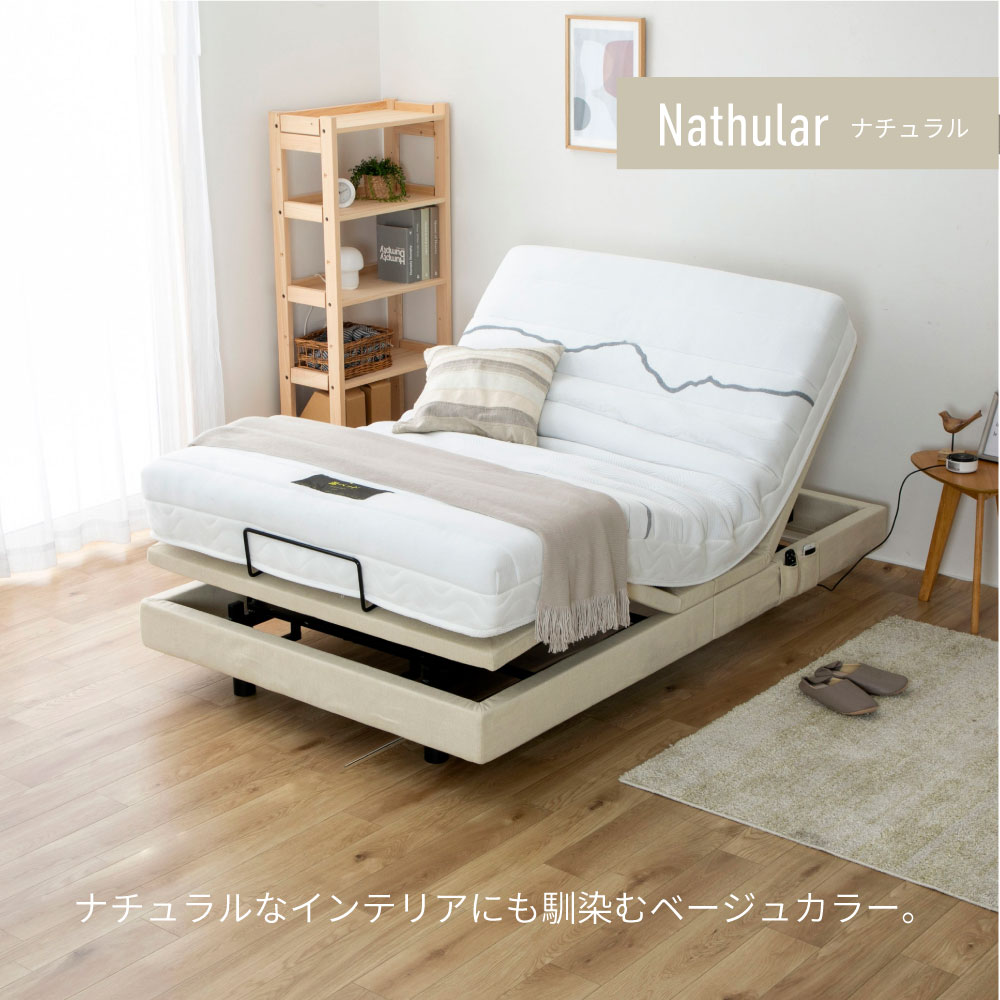 (A)5-002��GR��SD����ư�٥åɡ����꡼�ԡ����ե졼��Τ�