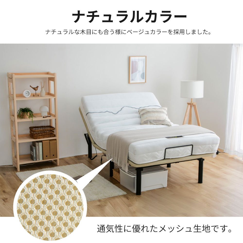 (B)5-003��S ����ư�٥åɡ��إ�����ե졼��Τ�