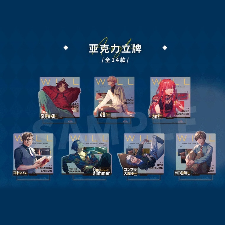 【1/31〆切】Paradox Liveアクリルスタンド 潮玩星球コラボカフェ二期