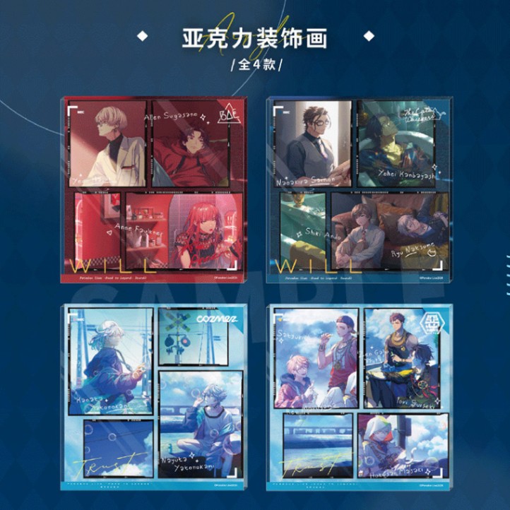 【1/31〆切】Paradox Live アクリルパネル 潮玩星球コラボカフェ二期