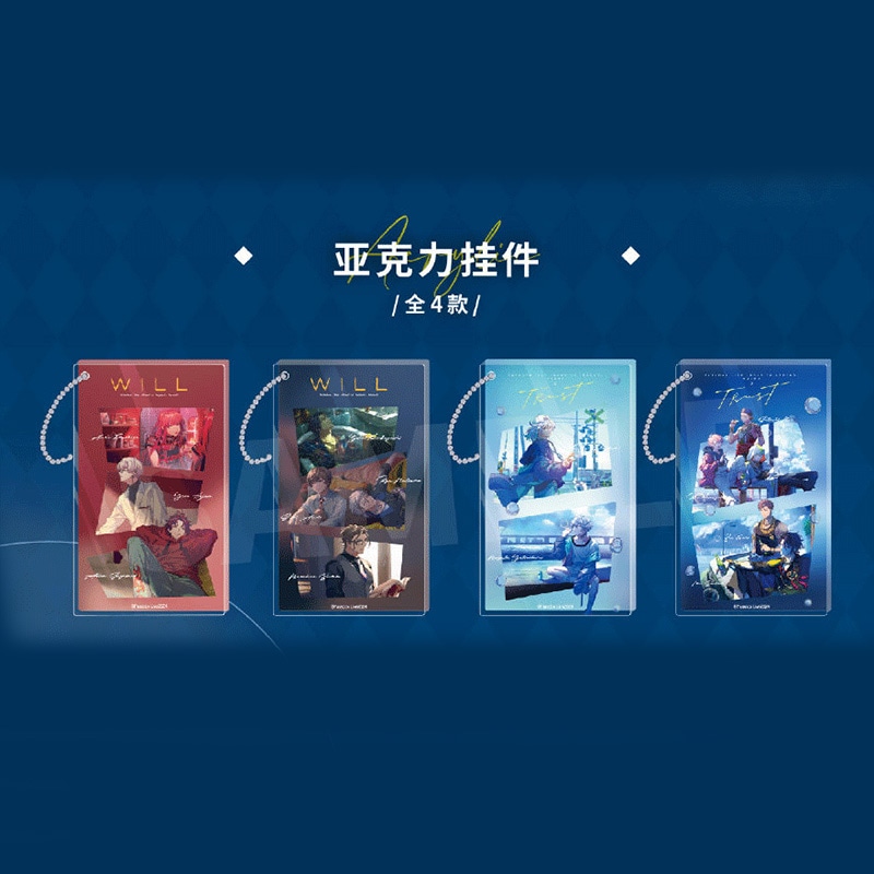 【1/31〆切】Paradox Live アクリルストラップ 潮玩星球コラボカフェ二期