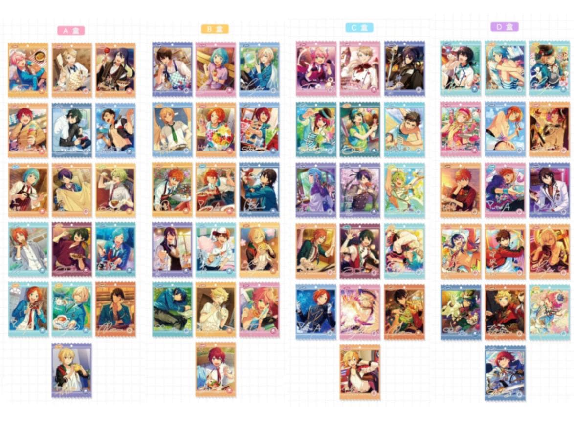 あんスタ 中国限定 美味時光 キーホルダー まとめ売り 7/26〆