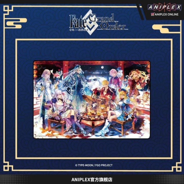 Fate/Grand Order | MINAPLEX