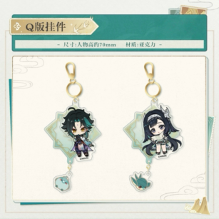 ミニキャラアクリルキーホルダー 「山水有霊 新歳偕行」 原神×貴州コラボイベント