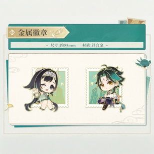 ミニキャラ金属缶バッジ 「山水有霊 新歳偕行」 原神×貴州コラボイベント