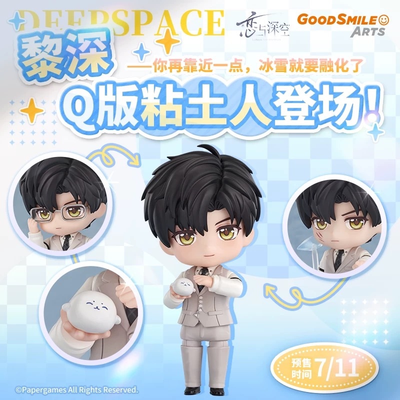 恋と深空　VIP ギフトボックス　2024 フルセット Amazon.co.jp: 恋と深空 2024年 VIP 公式ギフト プレゼント