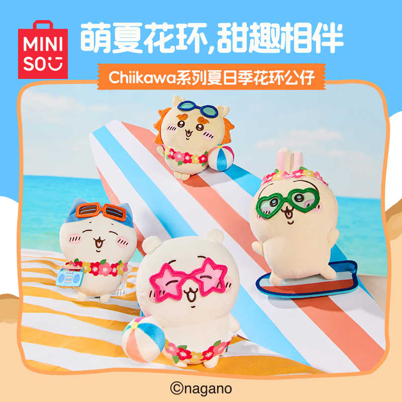 ちいかわ MINISO 中国限定 猛暑の夏 缶バッジ　7種類セット　新品未開封 ちいかわ MINISO 中国限定 猛暑の夏 缶バッジ 7種類セット 新品