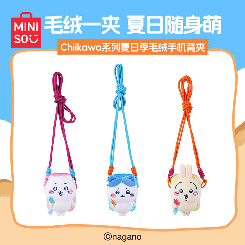 義満 【中国限定】ちいかわ miniso 猛暑の夏 10点セット 義満 【中国限定】ちいかわ miniso 猛暑の夏 10点セット 義満様