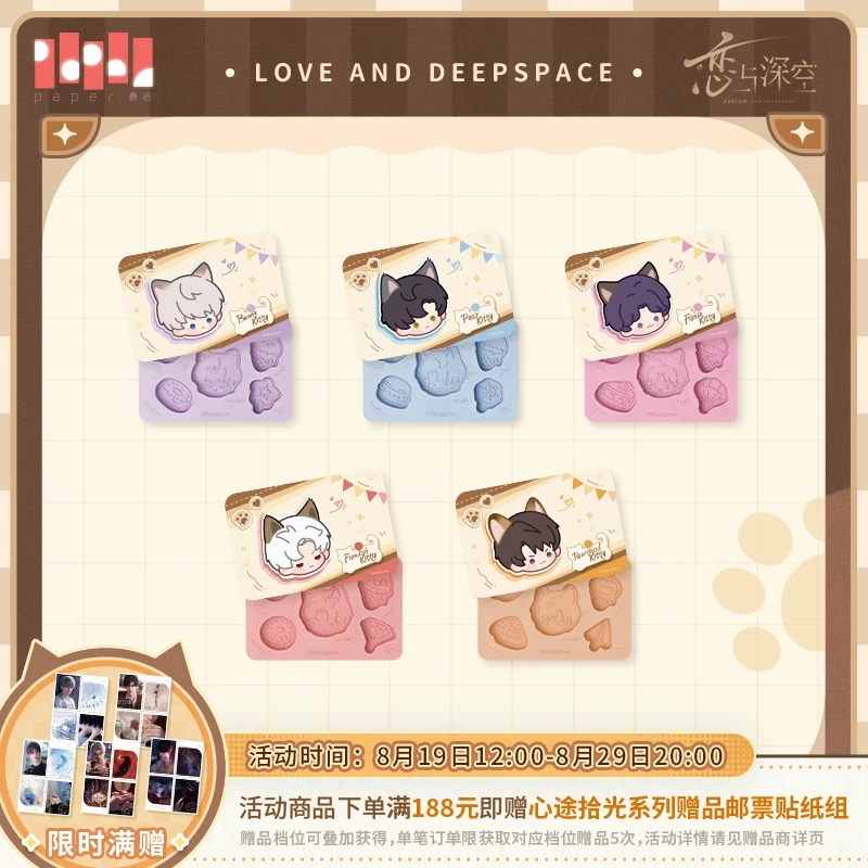 恋と深空 グッズセット ♥ 【入荷情報】 「恋と深空」 恋と深空グッズ大量入荷中