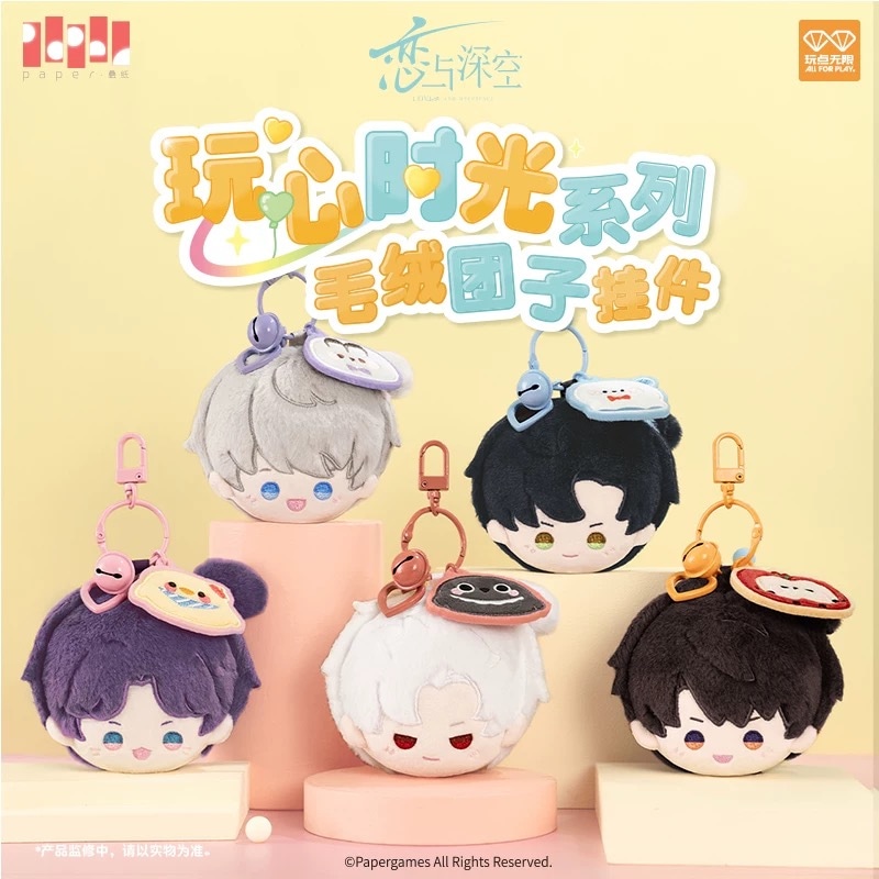 恋と深空 グッズ Amazon.co.jp: 恋と深空 レイ グッズ レイの誕生日 13点セット