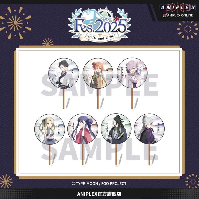 Fate/Grand Order | MINAPLEX