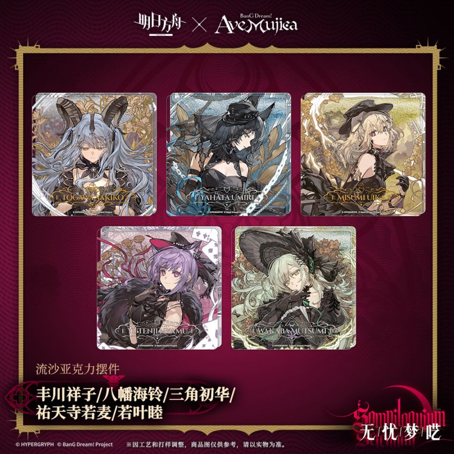 ⭕極希少⭕ サウザンドエンペラーズ Happy Elements A2ポスター Z/X -Zillions of enemy X- iDOL project Album 「Make your