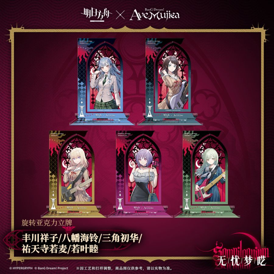 MINAPLEX |
