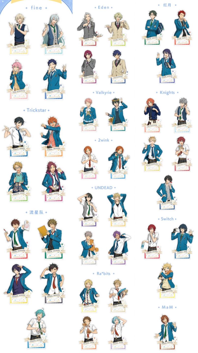 【8/30まで大幅値引き】あんスタ 星幻時序 写真カード 82枚 まとめ売り 8/30まで大幅値引き】あんスタ 星幻時序 写真カード 82枚 まとめ