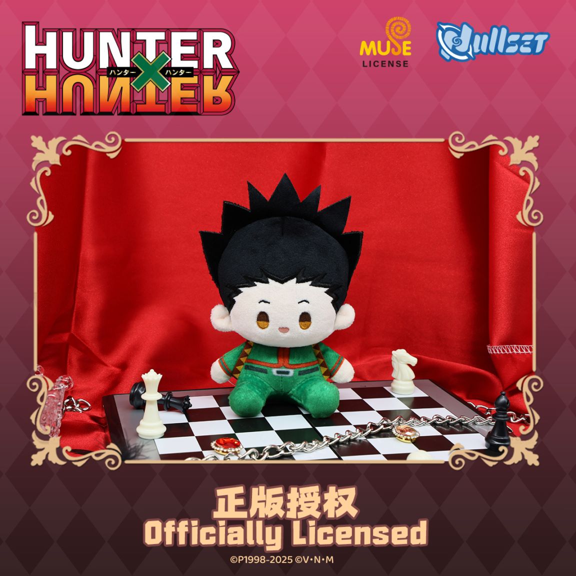 HUNTERxHUNTER  抱っこぬいぐるみ（2026年2月末順次出荷予定）