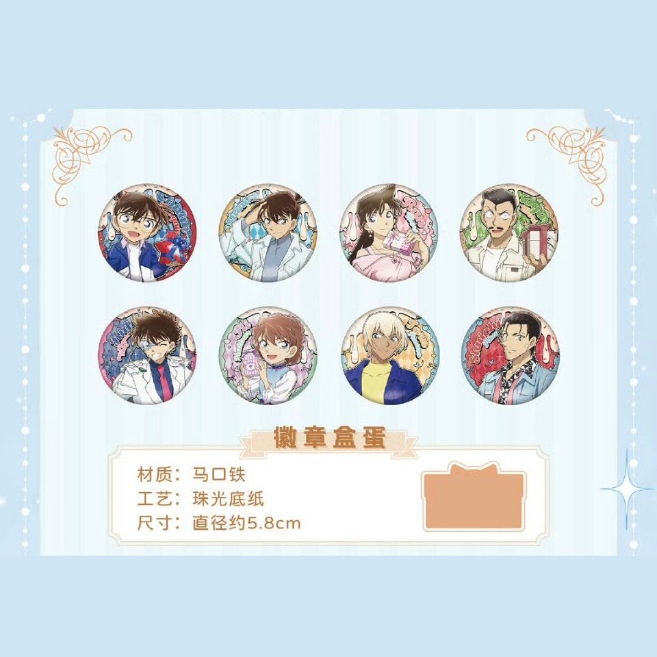 【10/27〆】名探偵コナン　Giftシリーズ　トレーディング缶バッジ（2025年12月末順次出荷予定）