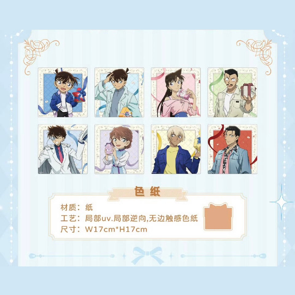【10/27〆】名探偵コナン　Giftシリーズ　色紙（2025年12月末順次出荷予定）