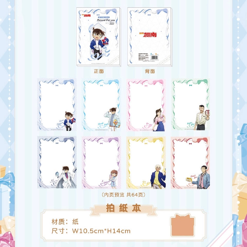 【10/27〆】名探偵コナン　Giftシリーズ　メモ帳（2025年12月末順次出荷予定）
