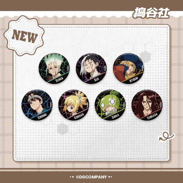 Dr.STONE ドクターストーン | MINAPLEX