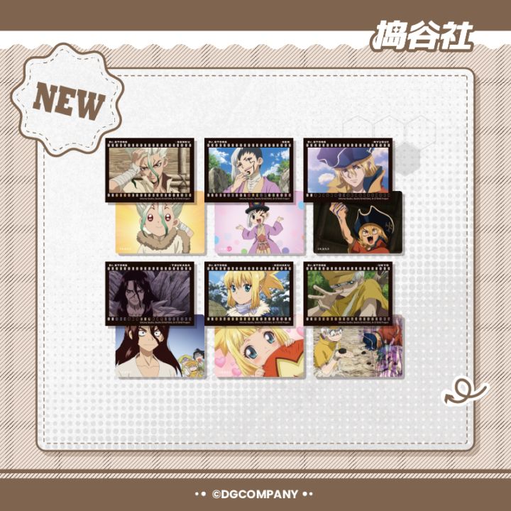 Dr.STONE ドクターストーン | MINAPLEX