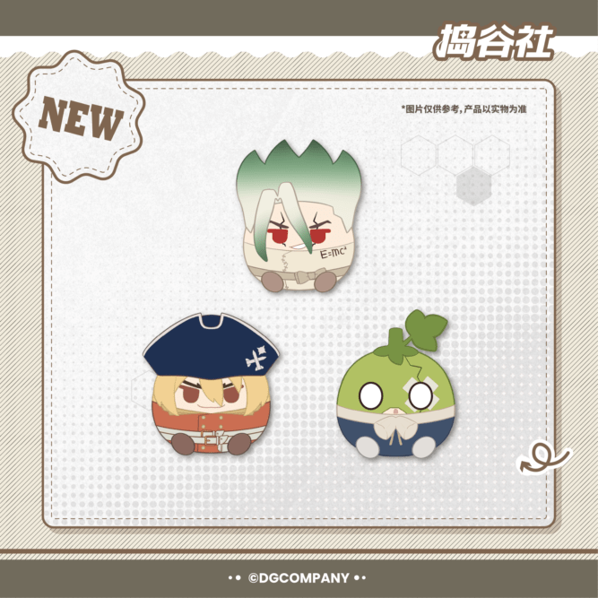 Dr.STONE ドクターストーン にぎにぎマスコット（2026年2月末順次出荷