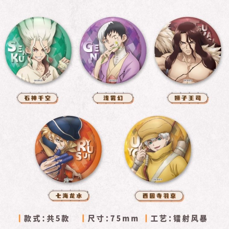 Dr.STONE ドクターストーン | MINAPLEX