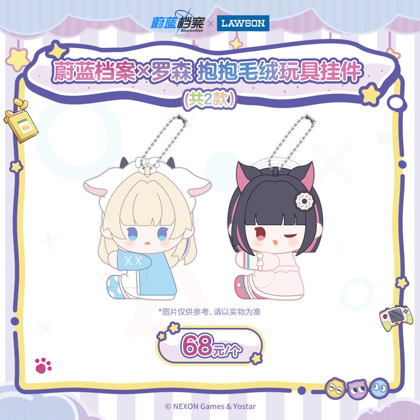 すべての商品 | MINAPLEX