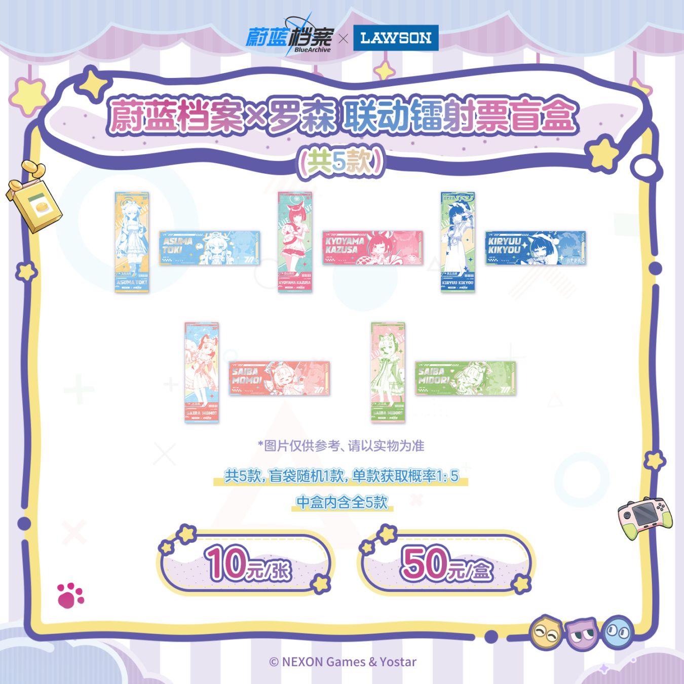 KISSOFLIFE namil 北京サイン会 当選者限定 トレカ4枚セット